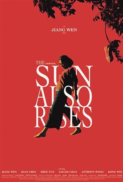Sumter水费单怎么制作
